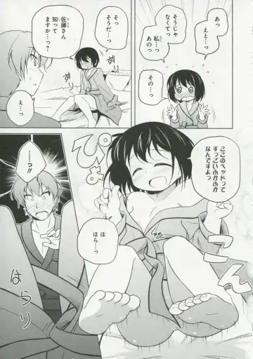 30 Sai no Hoken Taiiku Pure Pure Stories Vol. 1 Fhentai - Page 38