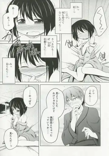 30 Sai no Hoken Taiiku Pure Pure Stories Vol. 1 Fhentai - Page 40