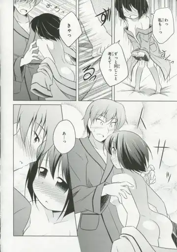 30 Sai no Hoken Taiiku Pure Pure Stories Vol. 1 Fhentai - Page 43