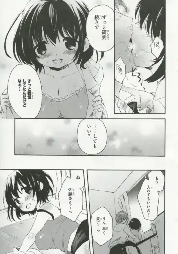 30 Sai no Hoken Taiiku Pure Pure Stories Vol. 1 Fhentai - Page 52