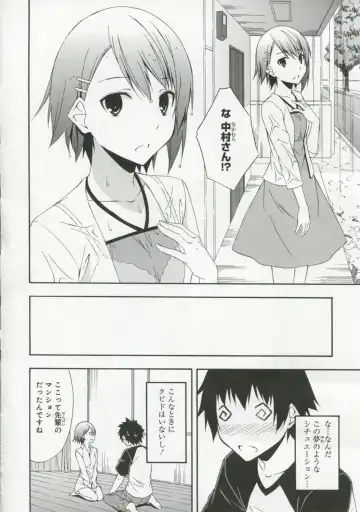 30 Sai no Hoken Taiiku Pure Pure Stories Vol. 1 Fhentai - Page 79