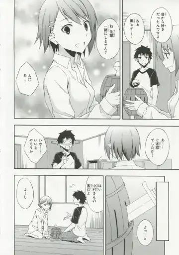 30 Sai no Hoken Taiiku Pure Pure Stories Vol. 1 Fhentai - Page 81