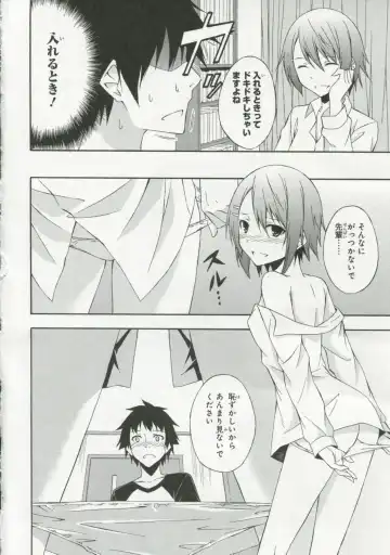 30 Sai no Hoken Taiiku Pure Pure Stories Vol. 1 Fhentai - Page 85