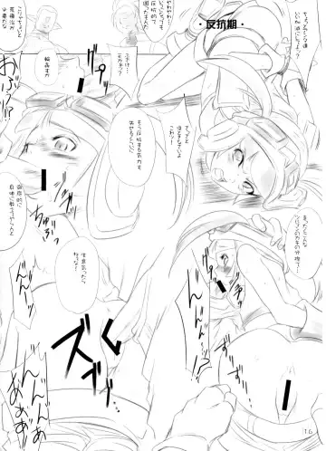 [Dpc] White Impure Desire Vol. 10 Fhentai - Page 15