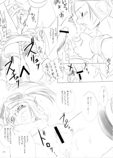 [Dpc] White Impure Desire Vol. 10 Fhentai - Page 16