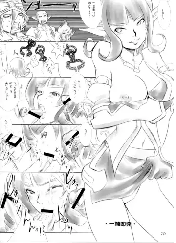 [Dpc] White Impure Desire Vol. 10 Fhentai - Page 19