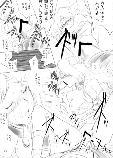 [Dpc] White Impure Desire Vol. 10 Fhentai - Page 22