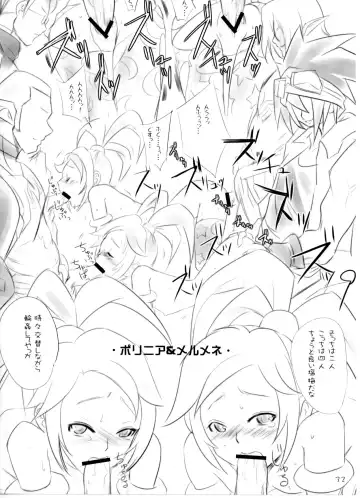 [Dpc] White Impure Desire Vol. 10 Fhentai - Page 31