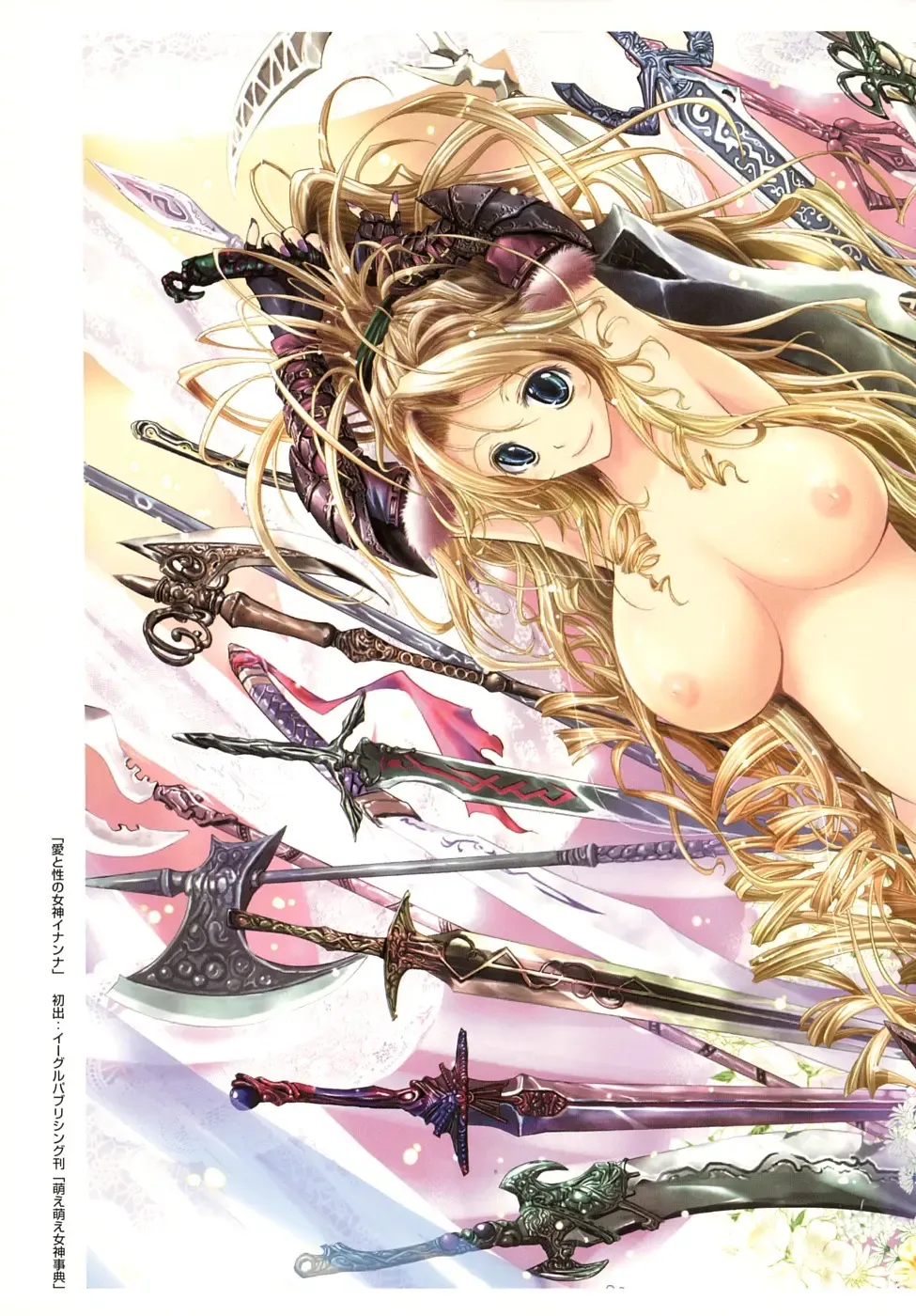 [Tana] Kimi no Hitomi ni Koishiteru -Shokai Genteiban- Fhentai - Page 11