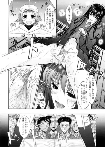 [Tana] Kimi no Hitomi ni Koishiteru -Shokai Genteiban- Fhentai - Page 104