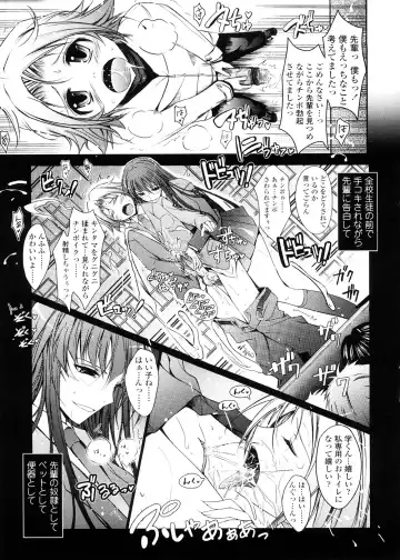 [Tana] Kimi no Hitomi ni Koishiteru -Shokai Genteiban- Fhentai - Page 107