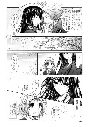 [Tana] Kimi no Hitomi ni Koishiteru -Shokai Genteiban- Fhentai - Page 126