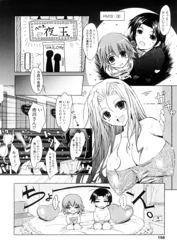 [Tana] Kimi no Hitomi ni Koishiteru -Shokai Genteiban- Fhentai - Page 156