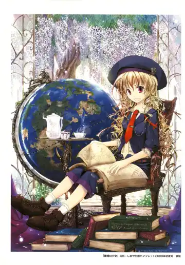 [Tana] Kimi no Hitomi ni Koishiteru -Shokai Genteiban- Fhentai - Page 16