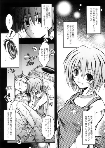 [Tana] Kimi no Hitomi ni Koishiteru -Shokai Genteiban- Fhentai - Page 180