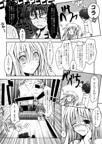 [Tana] Kimi no Hitomi ni Koishiteru -Shokai Genteiban- Fhentai - Page 183