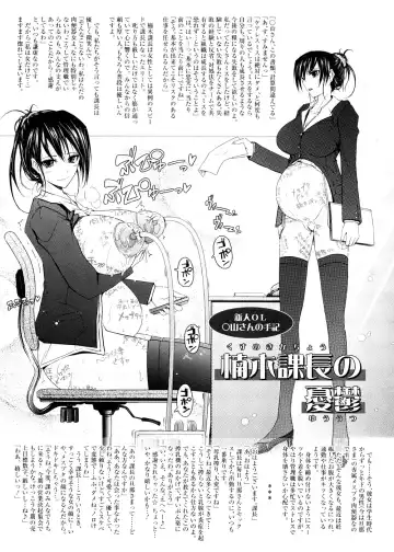 [Tana] Kimi no Hitomi ni Koishiteru -Shokai Genteiban- Fhentai - Page 213