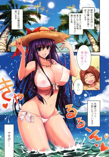 [Tana] Kimi no Hitomi ni Koishiteru -Shokai Genteiban- Fhentai - Page 45