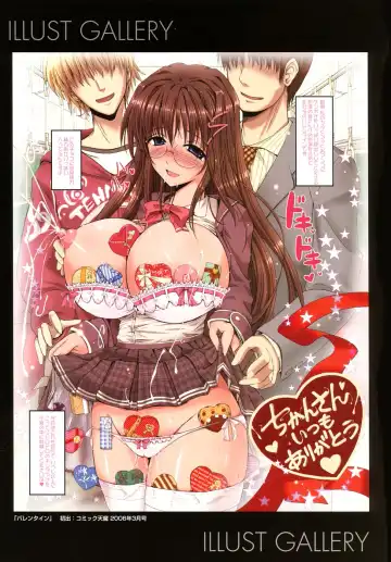 [Tana] Kimi no Hitomi ni Koishiteru -Shokai Genteiban- Fhentai - Page 7