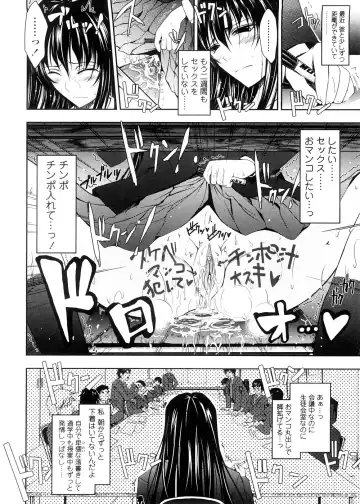 [Tana] Kimi no Hitomi ni Koishiteru -Shokai Genteiban- Fhentai - Page 70