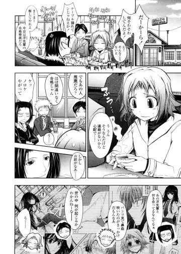 [Tana] Kimi no Hitomi ni Koishiteru -Shokai Genteiban- Fhentai - Page 94