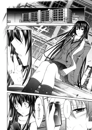 [Tana] Kimi no Hitomi ni Koishiteru -Shokai Genteiban- Fhentai - Page 96