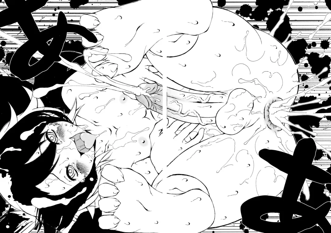 [Macop] Mangetsu 2 | Full Moon 2 Fhentai - Page 14