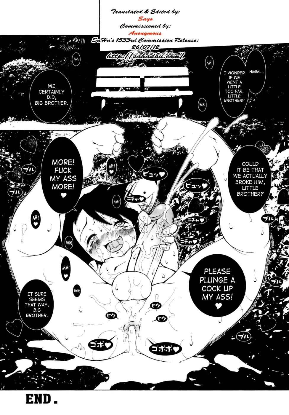 [Macop] Mangetsu 2 | Full Moon 2 Fhentai - Page 15