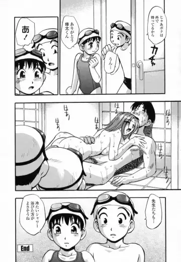 [Kirara Moe] Ranman Shifuku No Itadaki Fhentai.net - Page 92