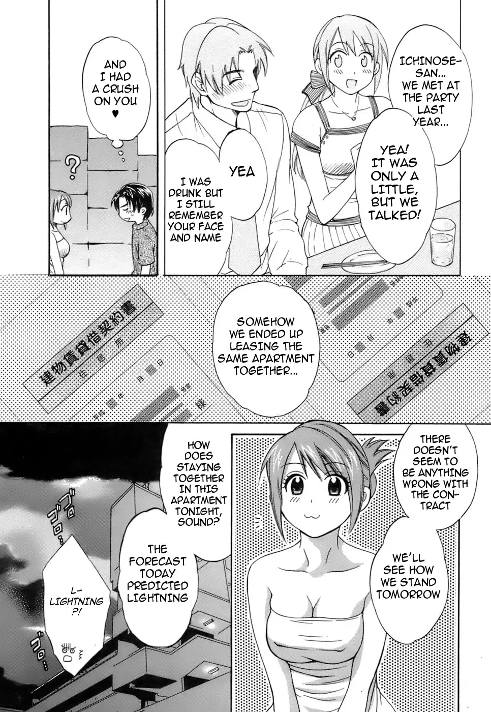 [Pon Takahanada] Love Gome! Fhentai - Page 15