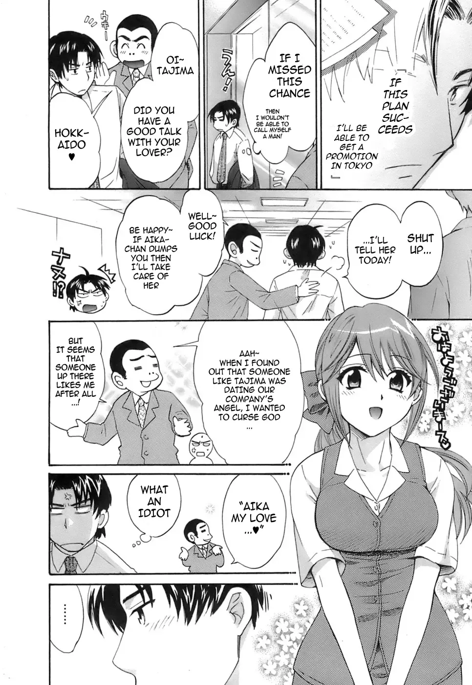 [Pon Takahanada] Love Gome! Fhentai - Page 181