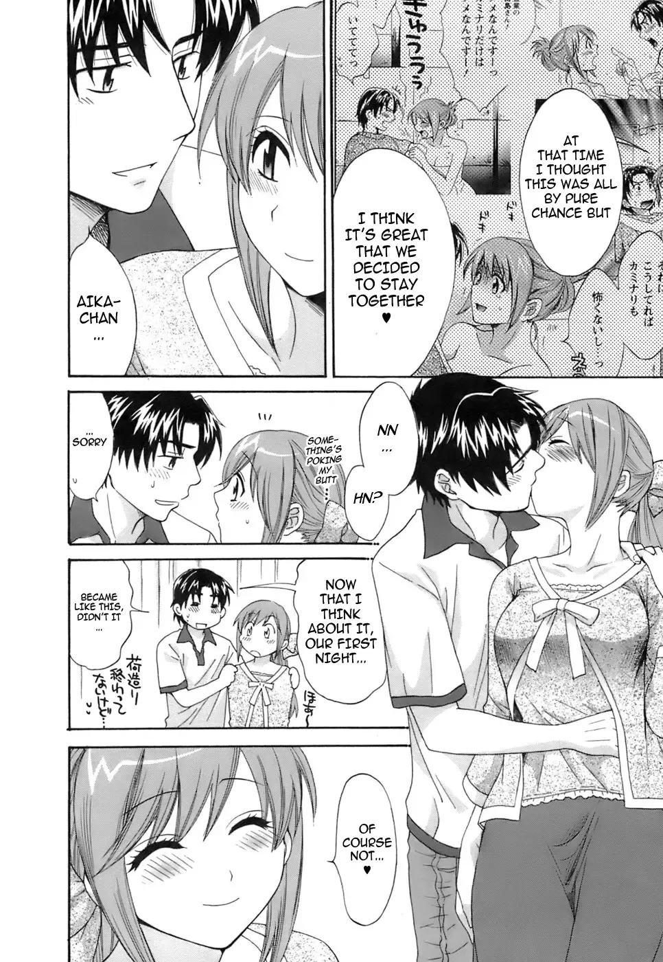 [Pon Takahanada] Love Gome! Fhentai - Page 206