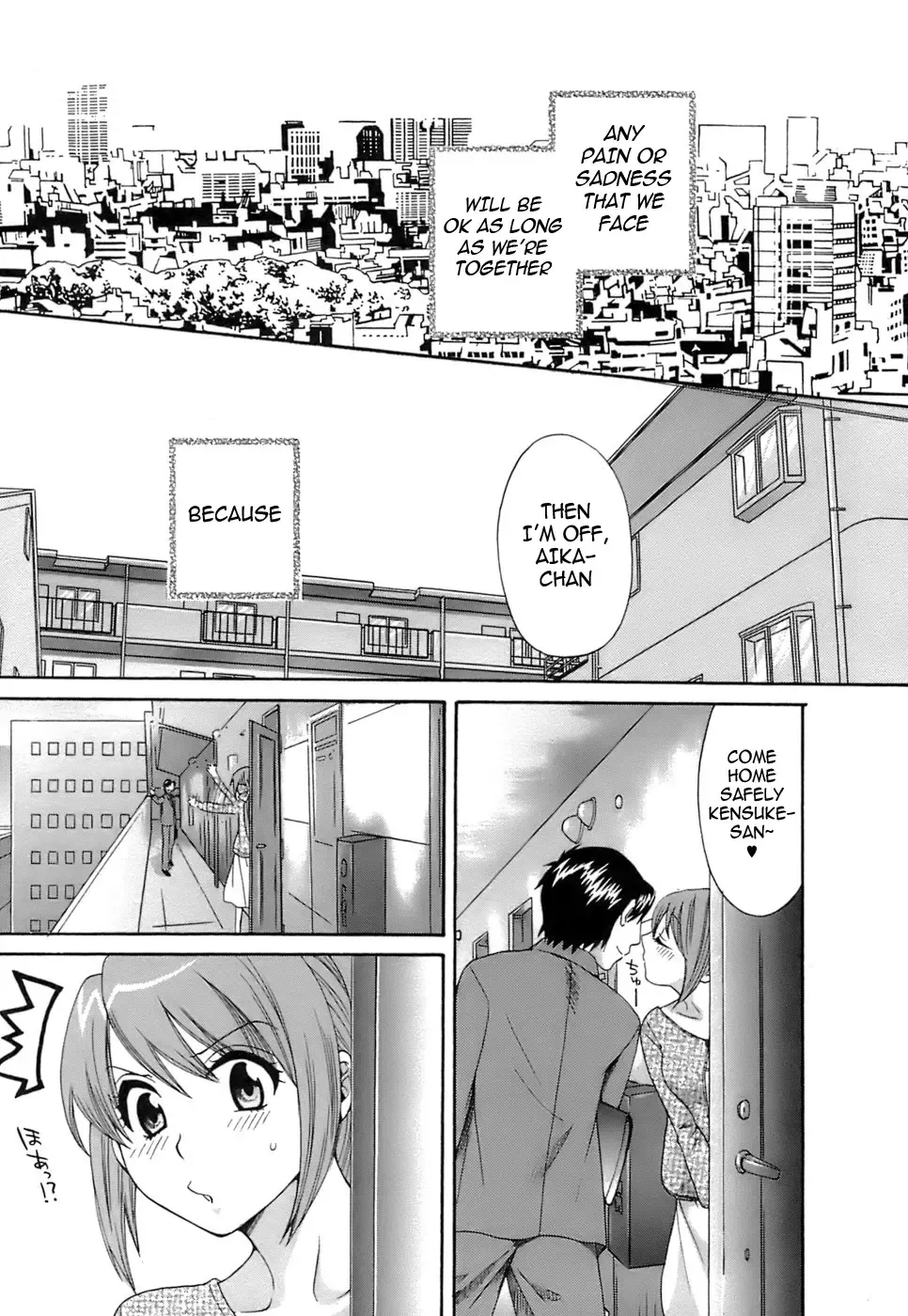 [Pon Takahanada] Love Gome! Fhentai - Page 215