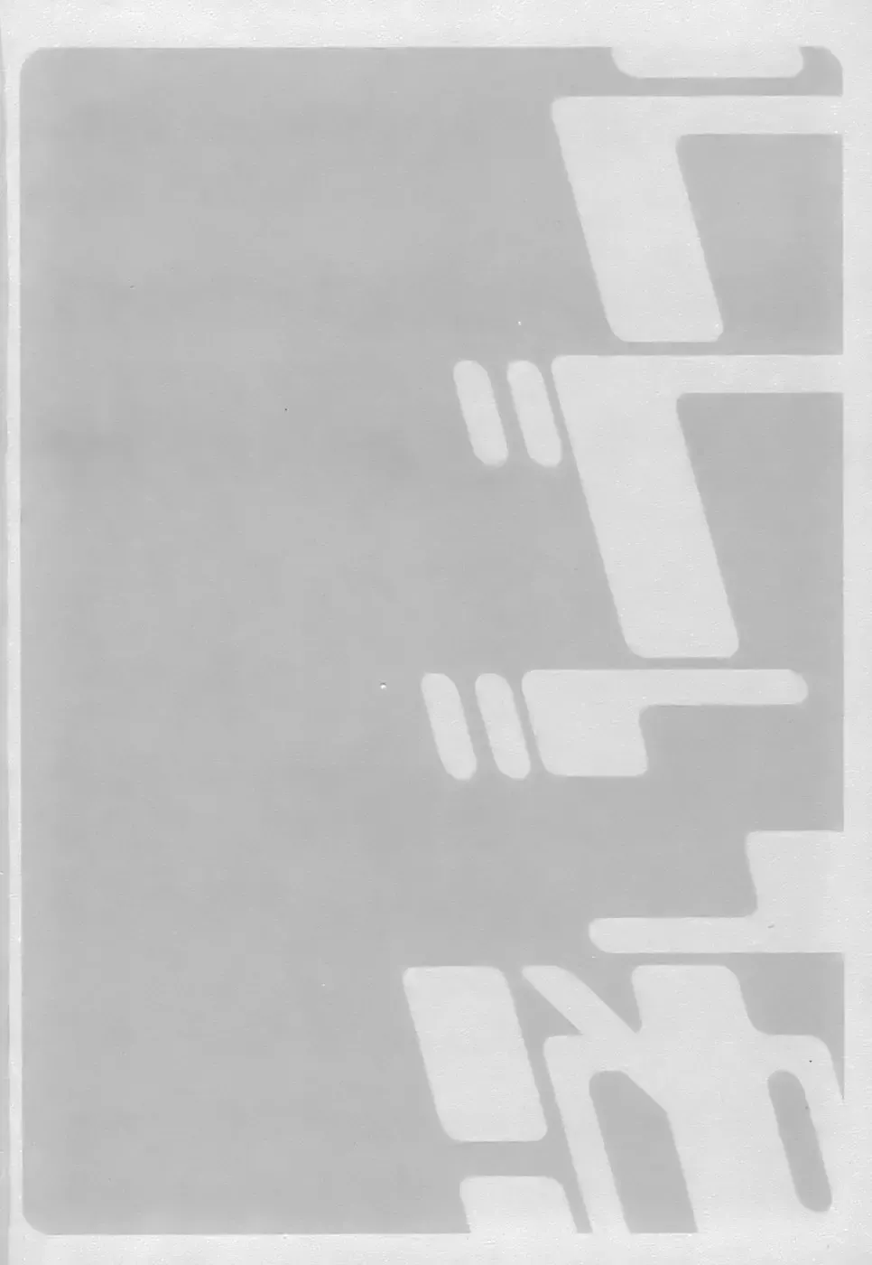 [Pon Takahanada] Love Gome! Fhentai - Page 220