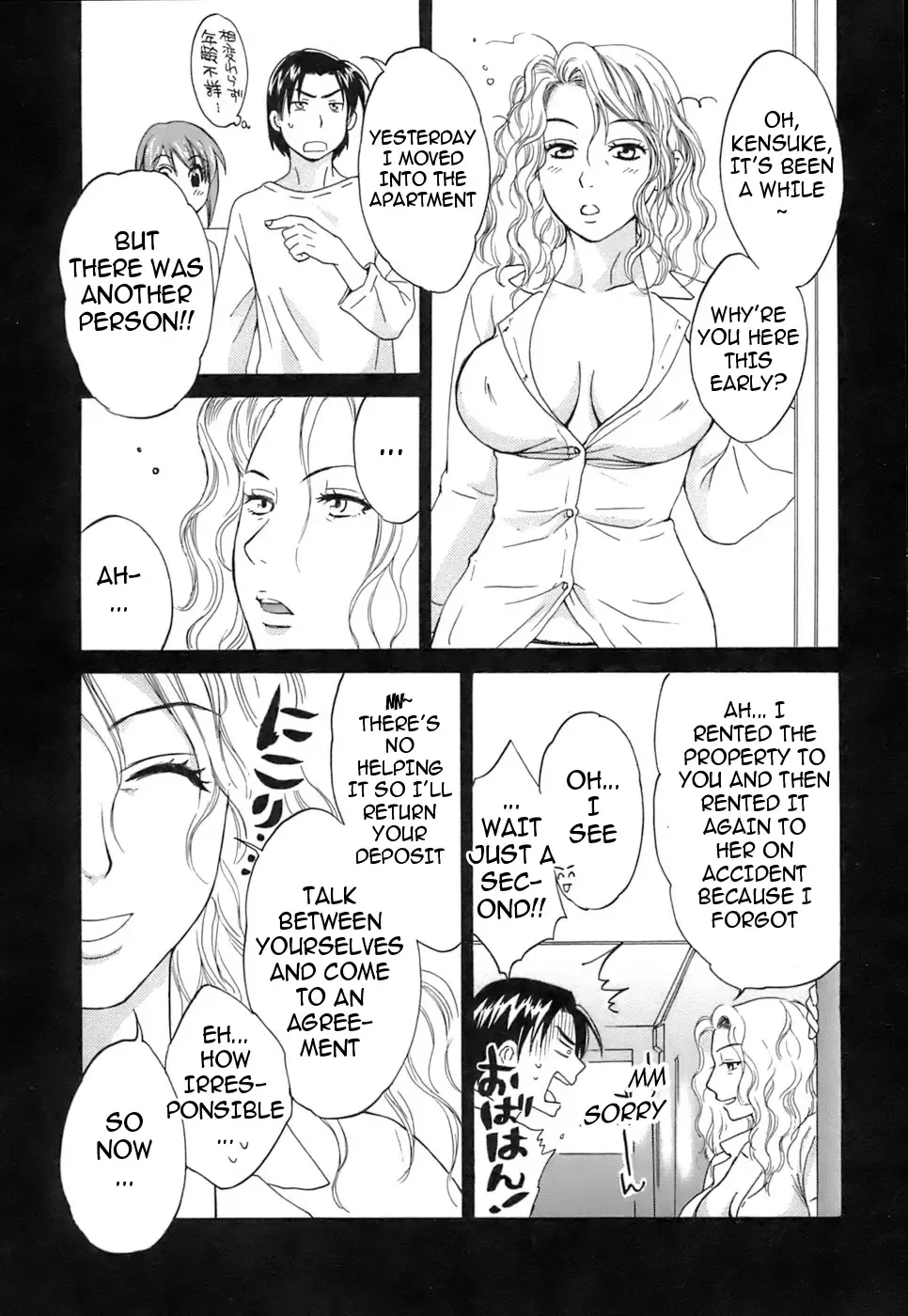 [Pon Takahanada] Love Gome! Fhentai - Page 34
