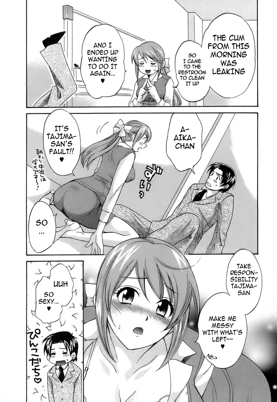 [Pon Takahanada] Love Gome! Fhentai - Page 40