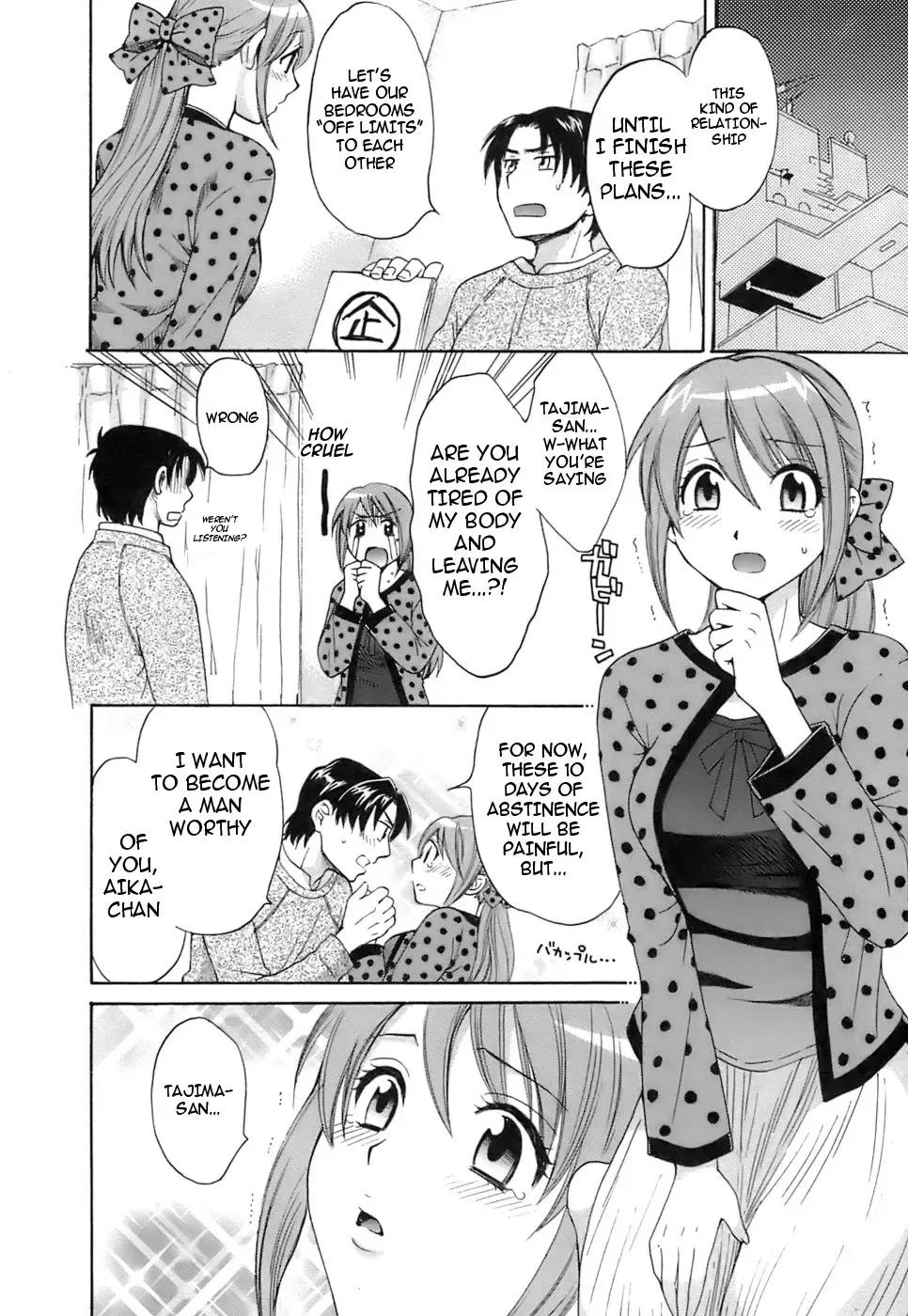 [Pon Takahanada] Love Gome! Fhentai - Page 76