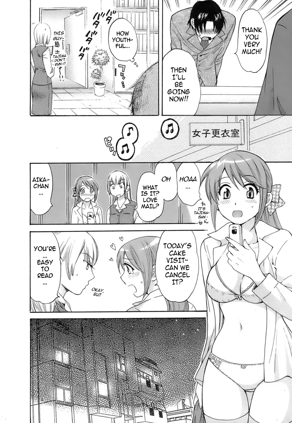 [Pon Takahanada] Love Gome! Fhentai - Page 80