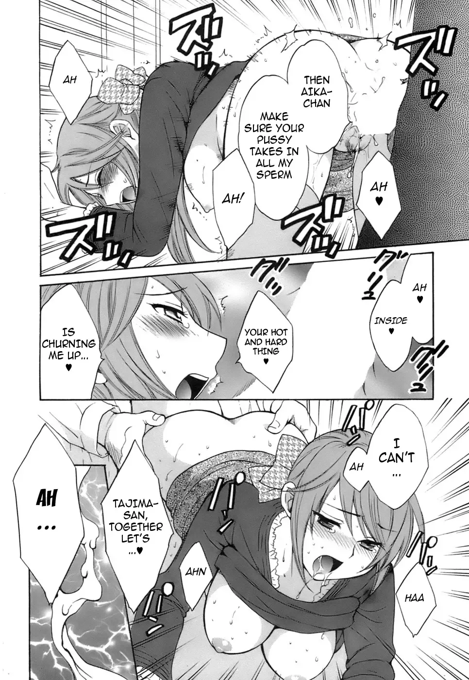 [Pon Takahanada] Love Gome! Fhentai - Page 88