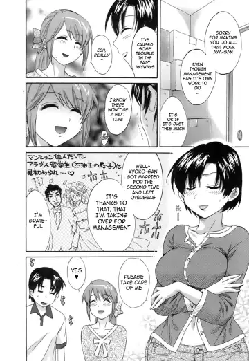 [Pon Takahanada] Love Gome! Fhentai - Page 204