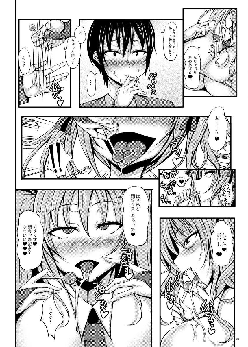 [Stem] call girl Fhentai - Page 10