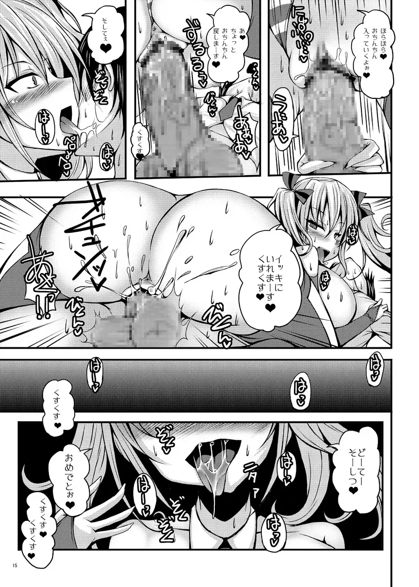 [Stem] call girl Fhentai - Page 17