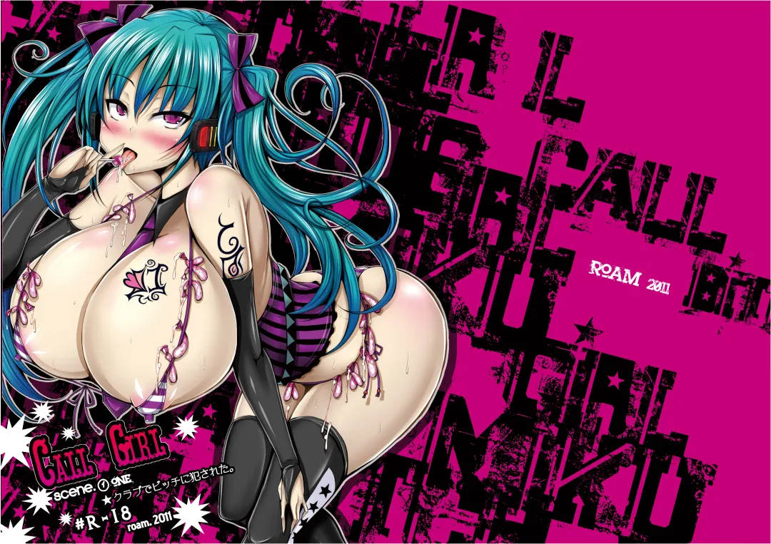 [Stem] call girl Fhentai - Page 30