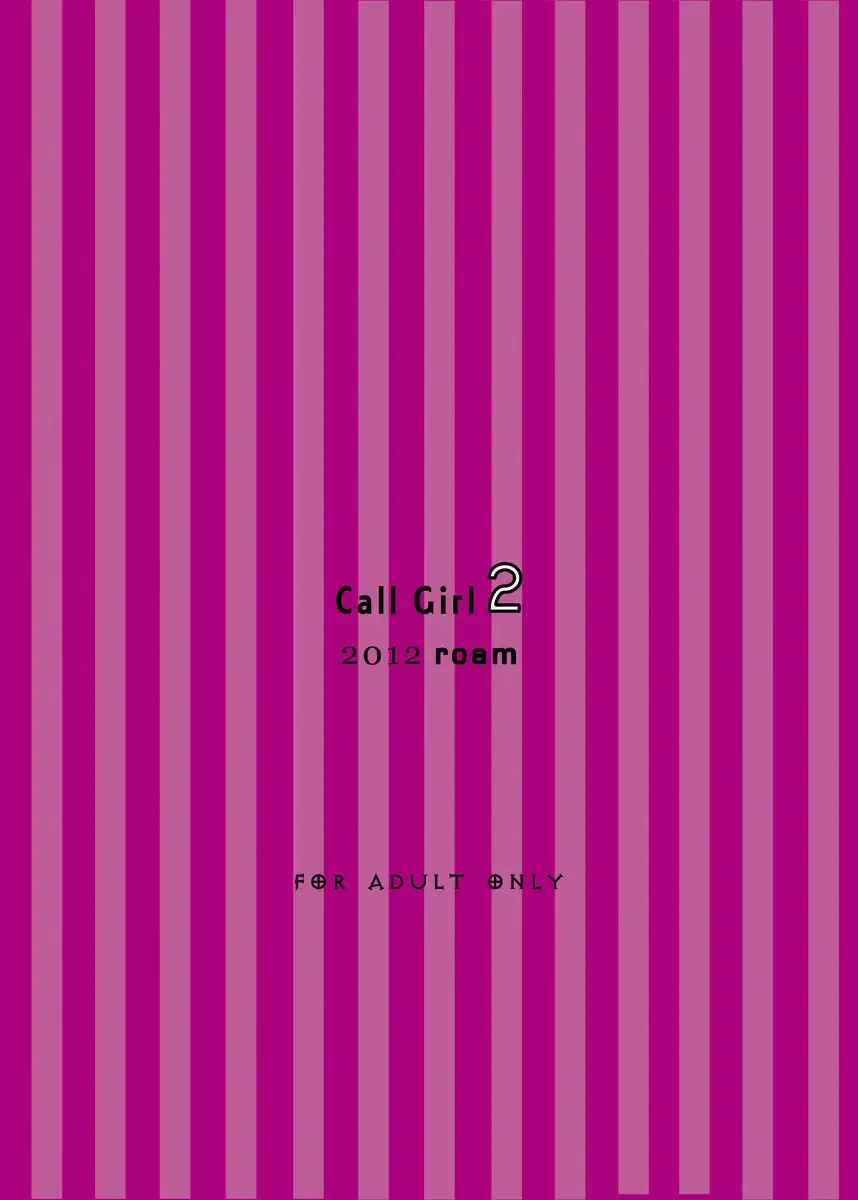 [Stem] call girl Fhentai - Page 49