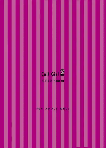[Stem] call girl Fhentai - Page 49