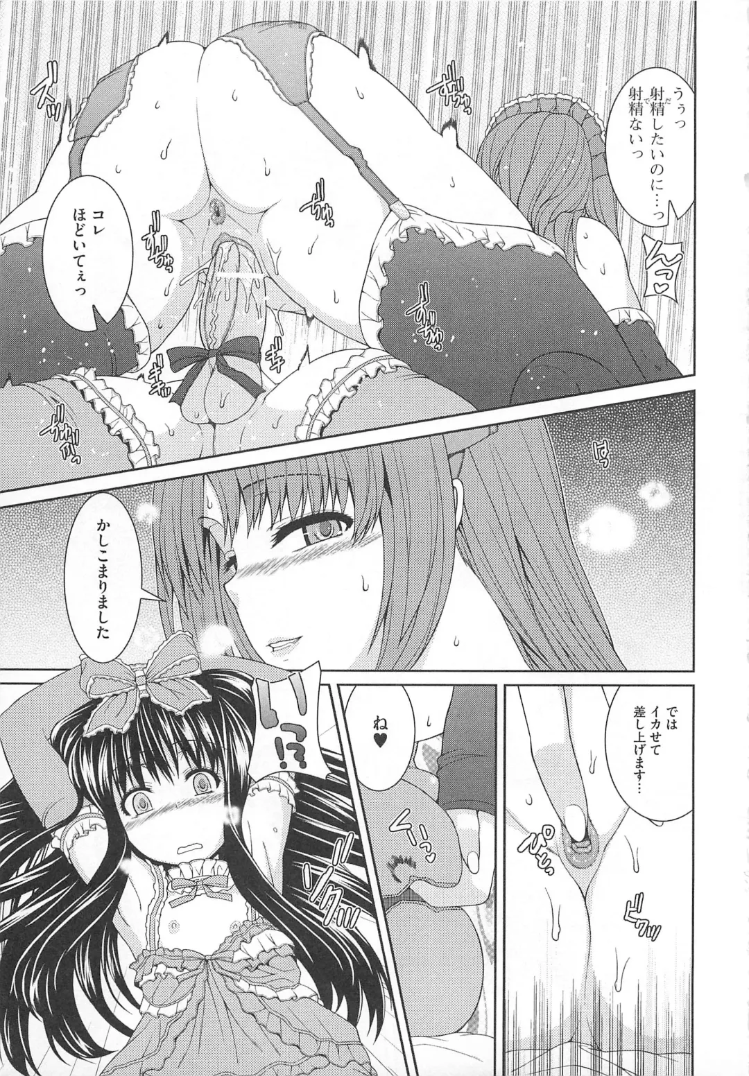 Kawai Sugiru Boku 2 Fhentai - Page 15