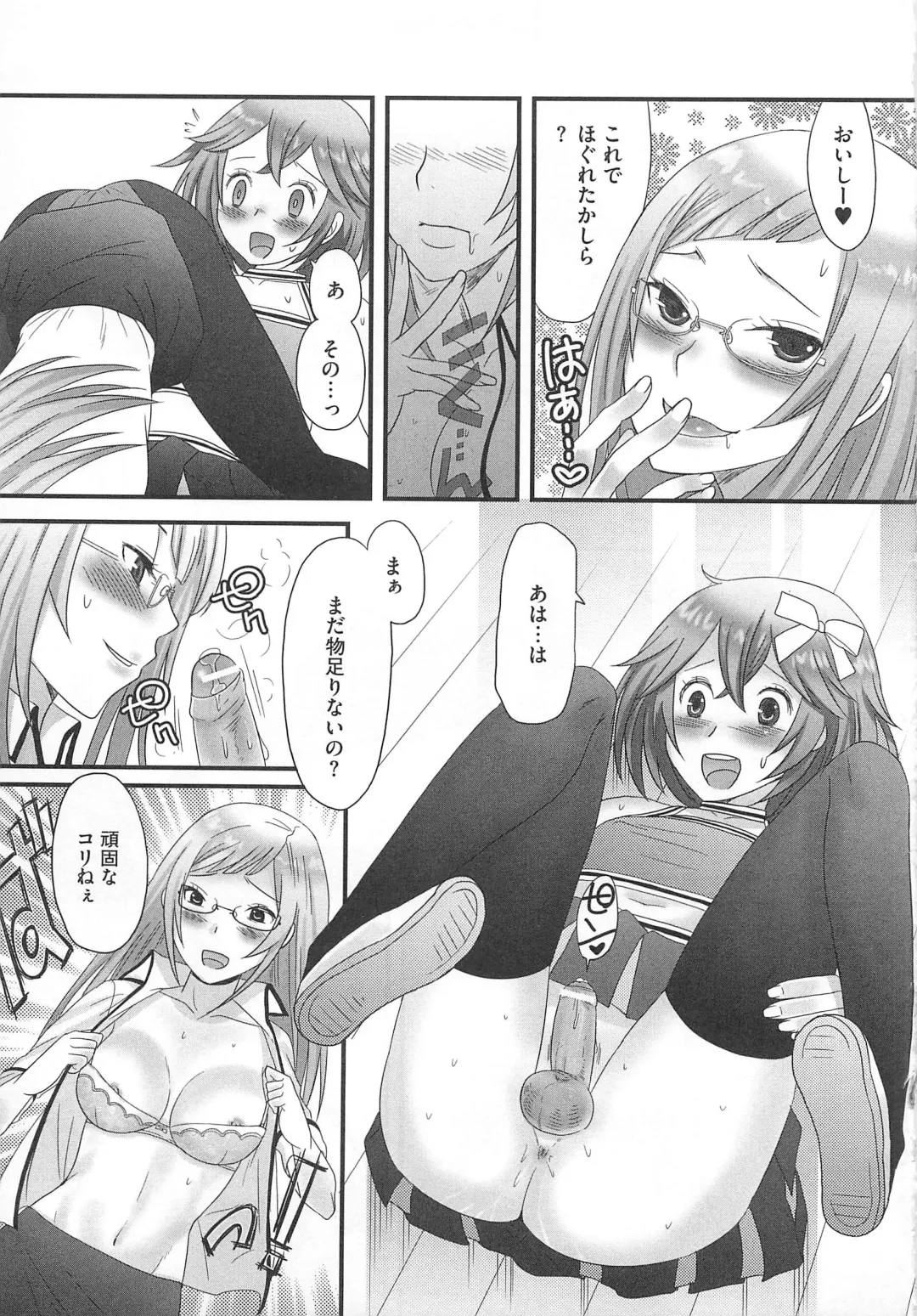 Kawai Sugiru Boku 2 Fhentai - Page 27