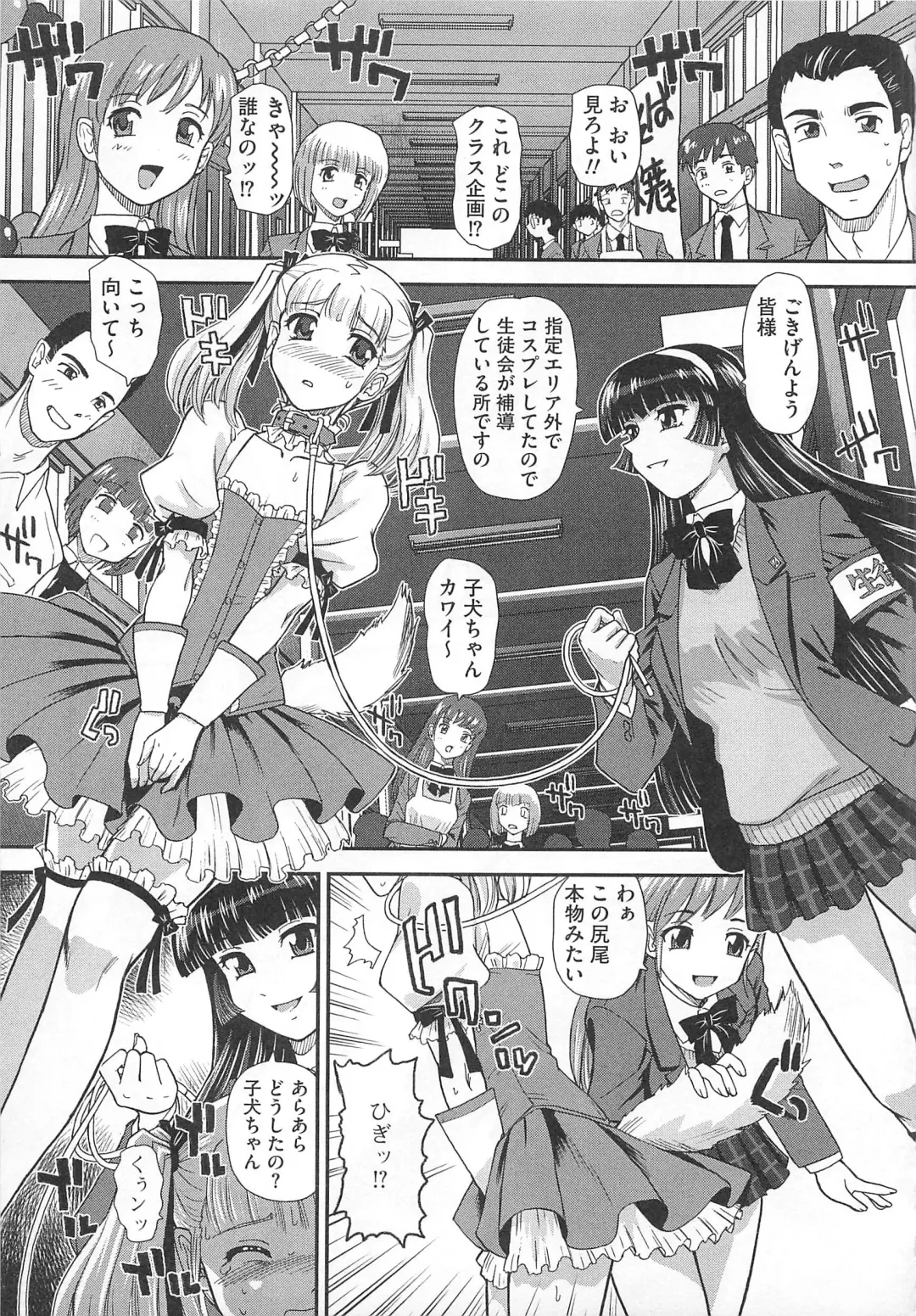 Kawai Sugiru Boku 2 Fhentai - Page 43