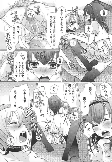 Kawai Sugiru Boku 2 Fhentai - Page 103