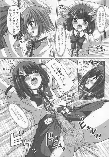 Kawai Sugiru Boku 2 Fhentai - Page 130